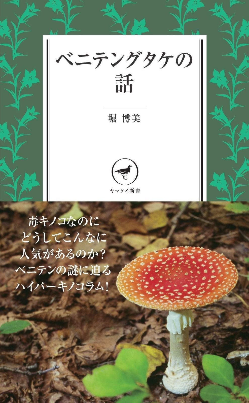 極美品】シャネル スニーカー 24.5（39）貝殻柄