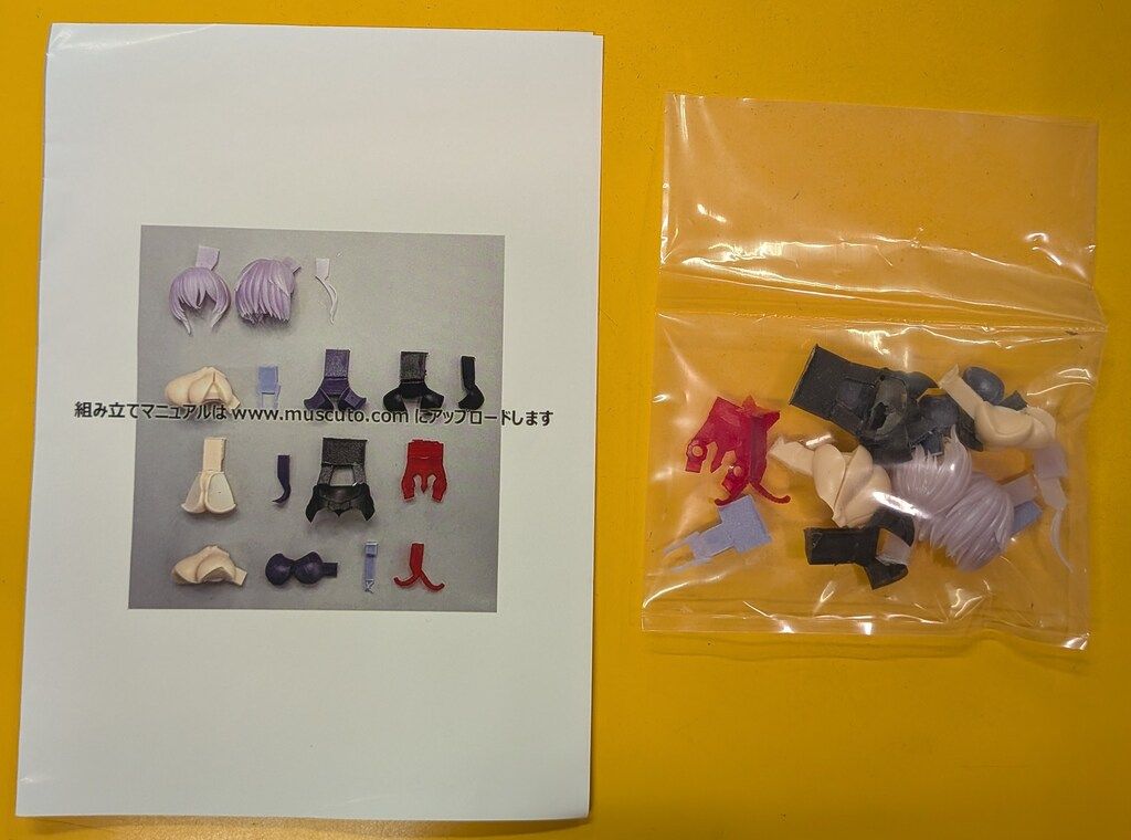 MUSCUTO メガミデバイス用改造キット 皇巫スサノヲ改造パーツ 51