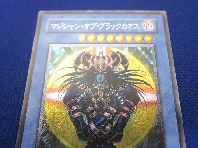 状態C トレカ 遊戯王 306-057 マジシャン・オブ・ブラックカオス