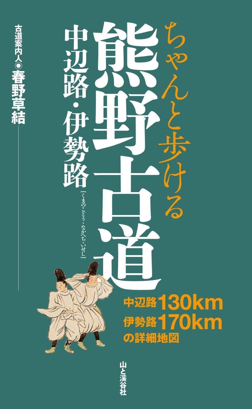 清朝 青い波と魚の絵柄の八角皿