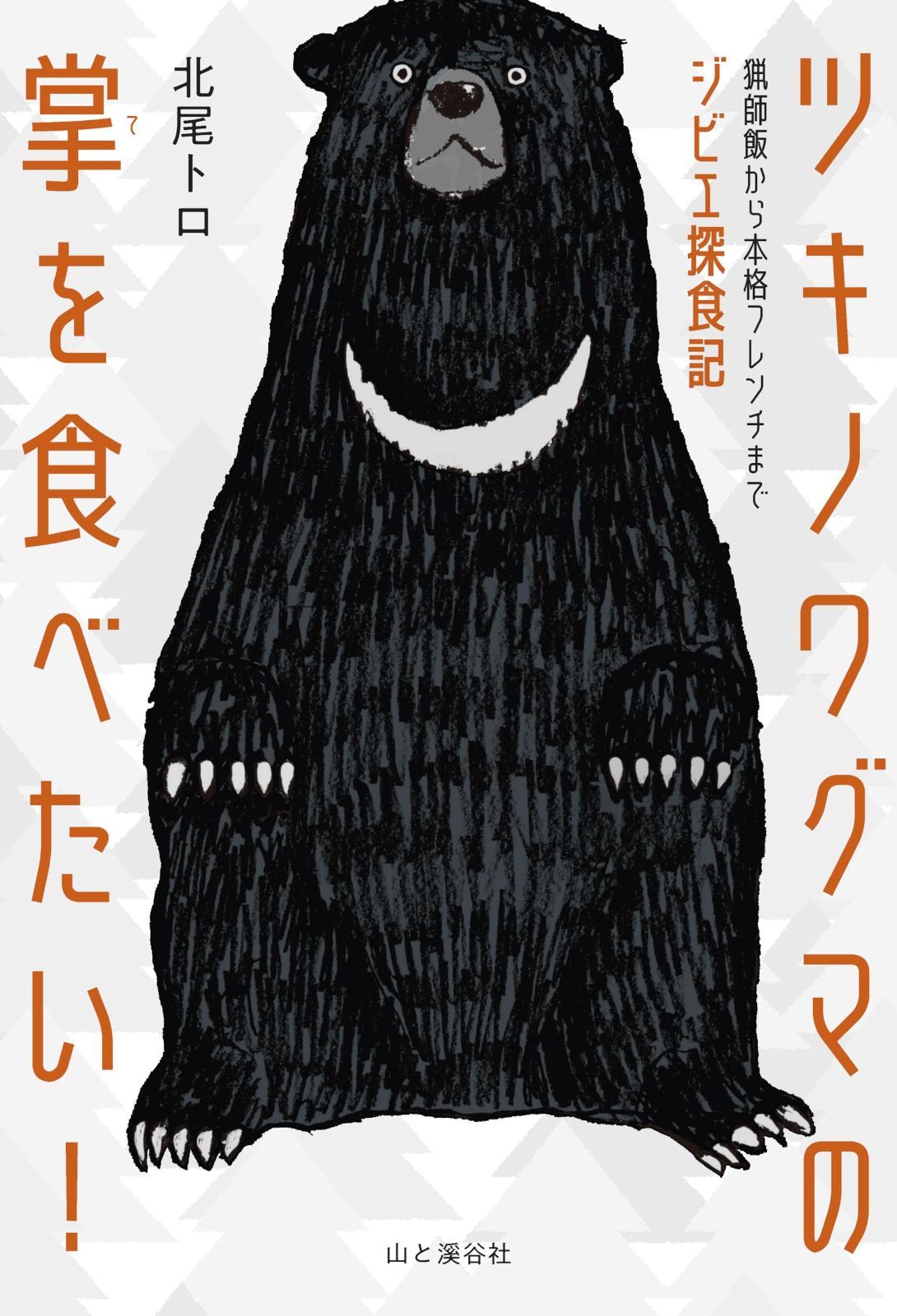 超バニラ様専用 ②SUBARU純正ホイール 2個 【公式通販】