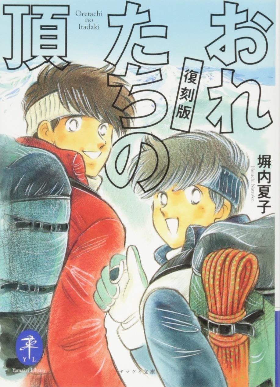 耳郎響香 ヒロアカ展 2025 原画 缶バッジ 67個