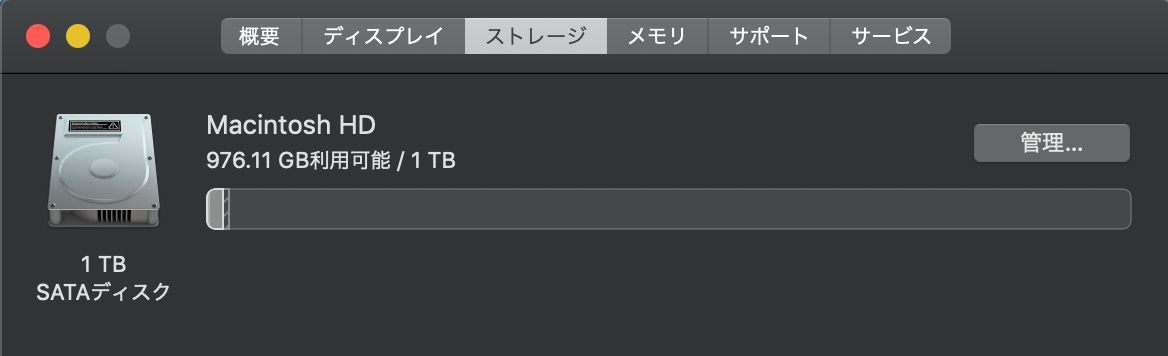 安い iMac（Retina 4K,21.5インチ,2017）HDD1TB/8GB〈MNDY2J/A〉⑤
