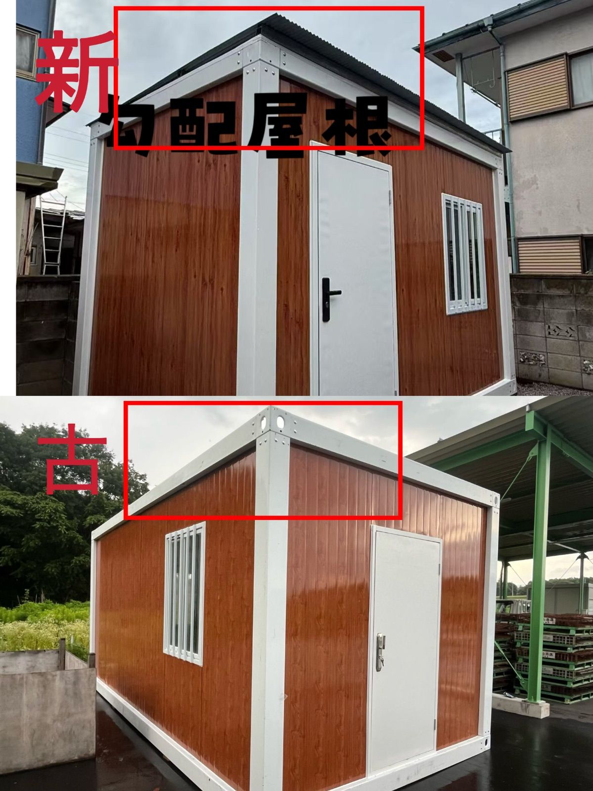 仮設プレハブ2.5x4x2.8m 白色 倉庫 事務所 店舗 物置 - メルカリ