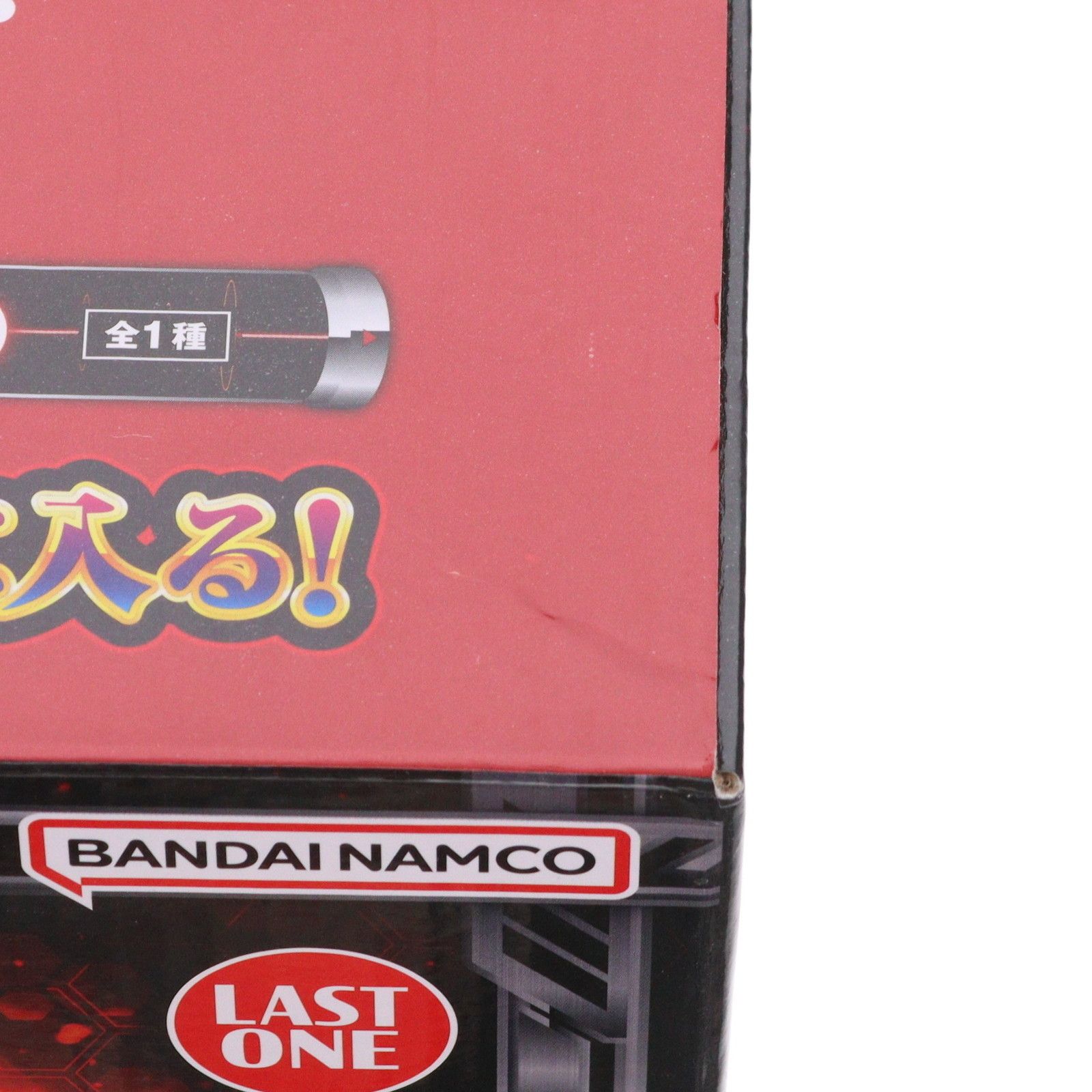 ラストワン賞 レバブルアラームクロック(ifカラーver.) 一番くじ