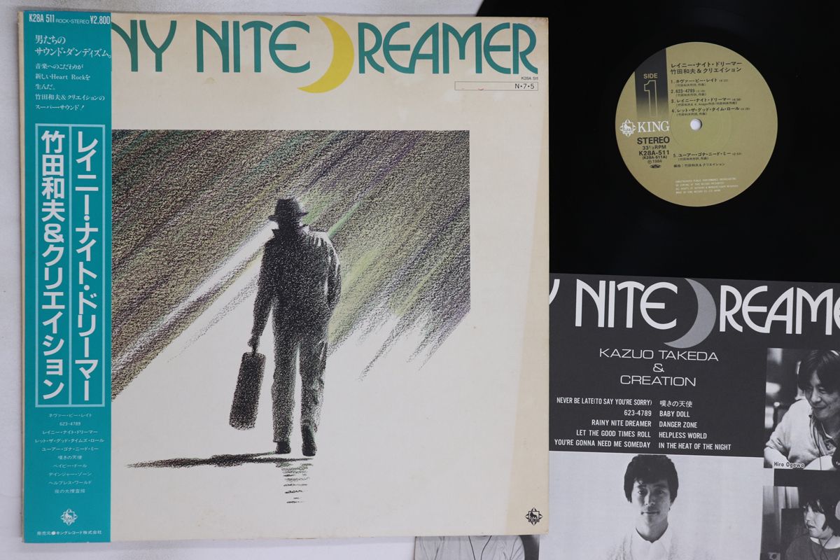 RAINCOVER CDまとめ売り 廃盤デモあり RAINCOVER CDまとめ売り 廃盤デモあり RAINCOVER CDまとめ売り 廃盤