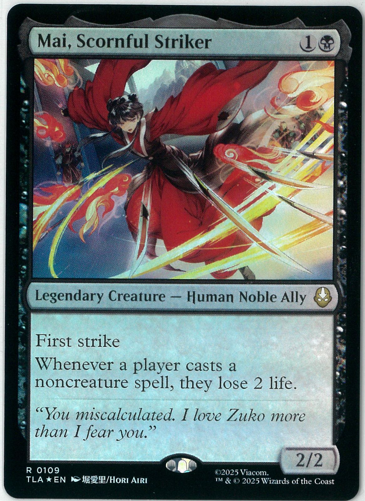 mtg 真の名の宿敵　foil 英語 Foil】《真の名の宿敵/True-Name Nemesis》[BBD] 青R | 日本最大級 MTG