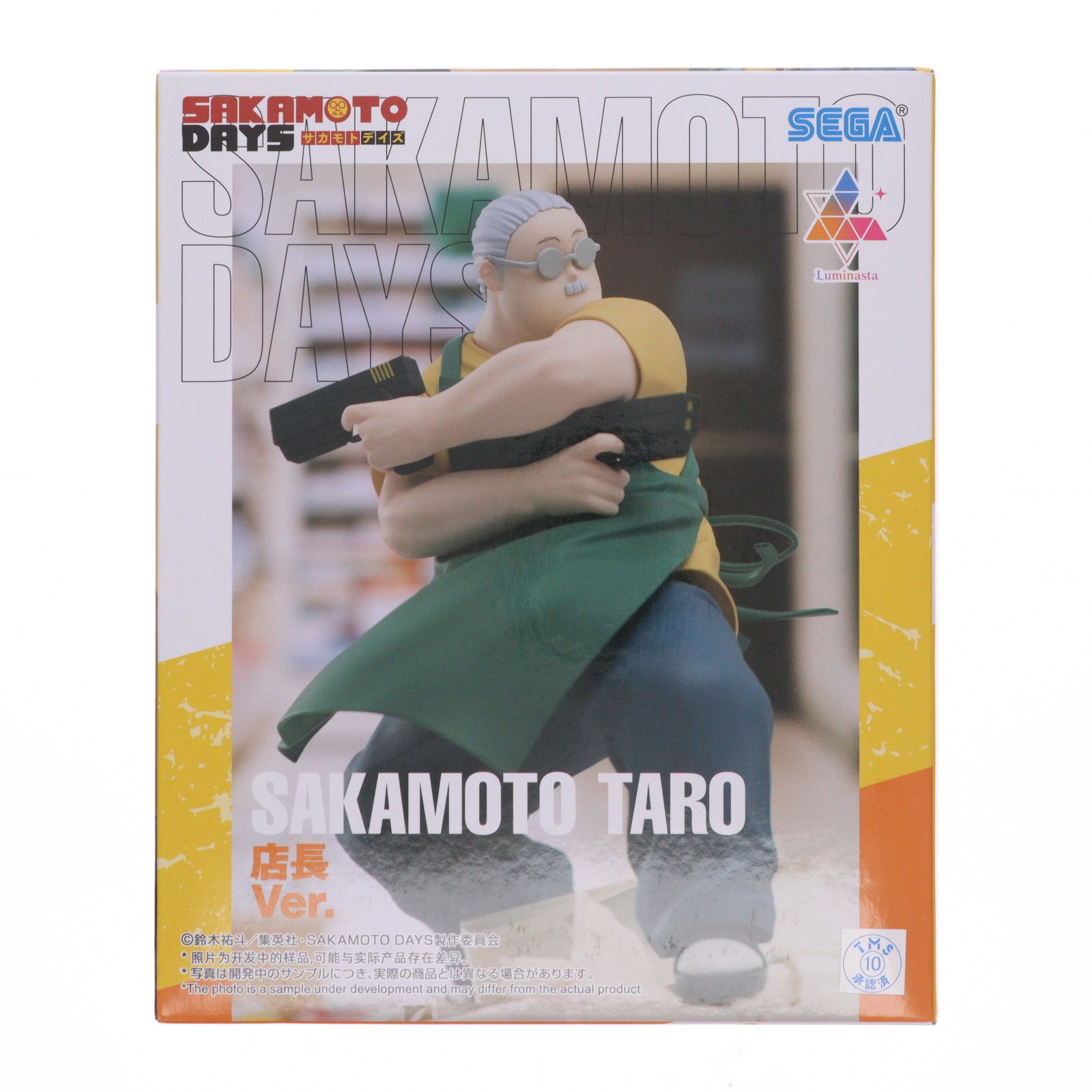 SAKAMOTO DAYS Luminasta 坂本太郎 店長Ver. 10点