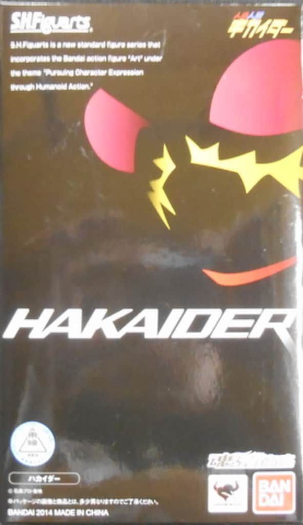 小売 ○Camille Hilaire カミーユ・イレール「ノルマンディー エトルタ