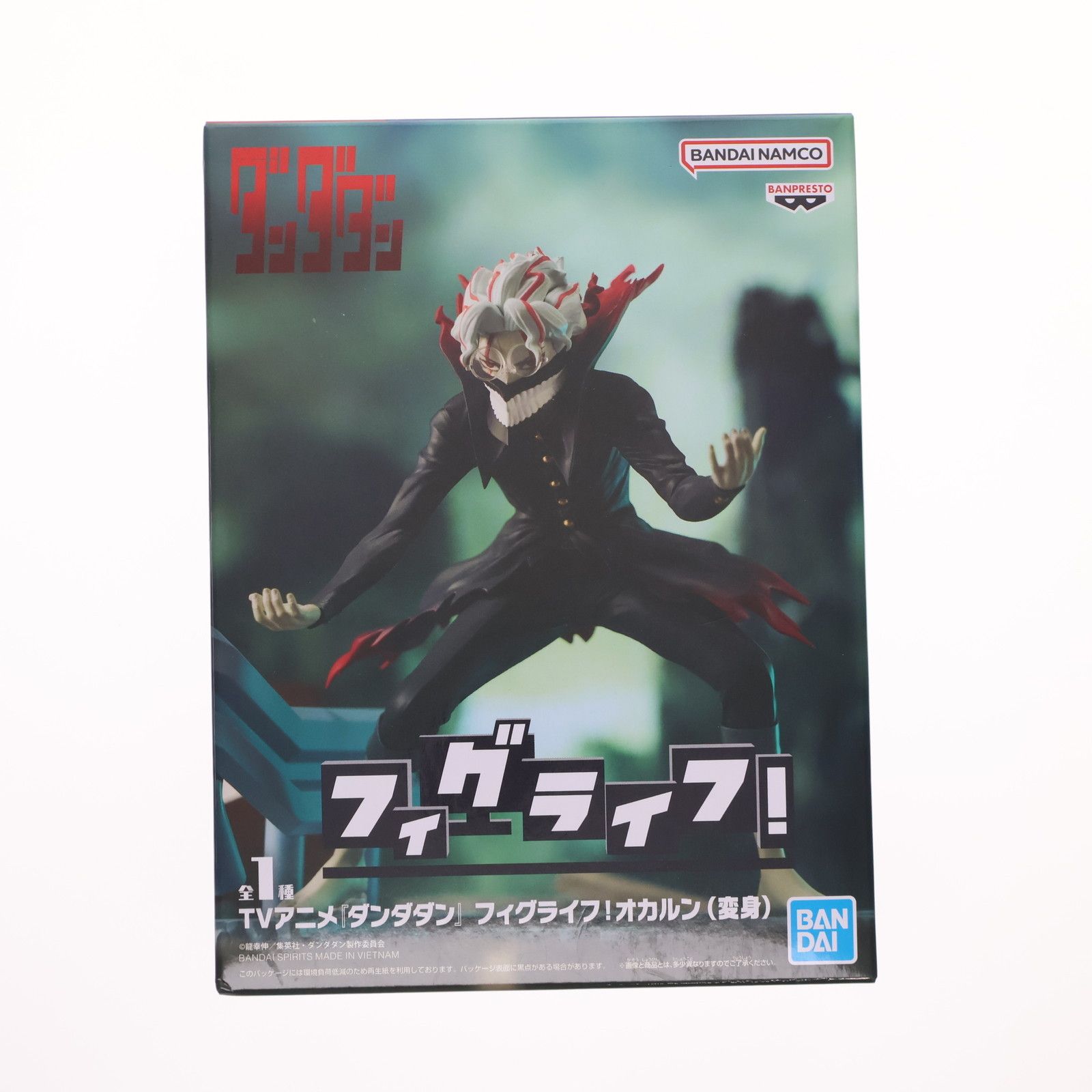 高倉健(たかくらけん)(オカルン/変身) ダンダダン フィグライフ