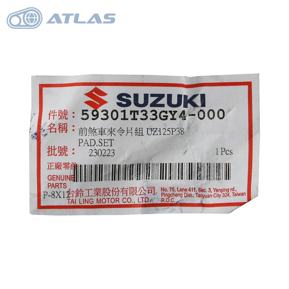台湾SUZUKI純正 アドレスV125 G S SS ADDRESS ブレーキパッド