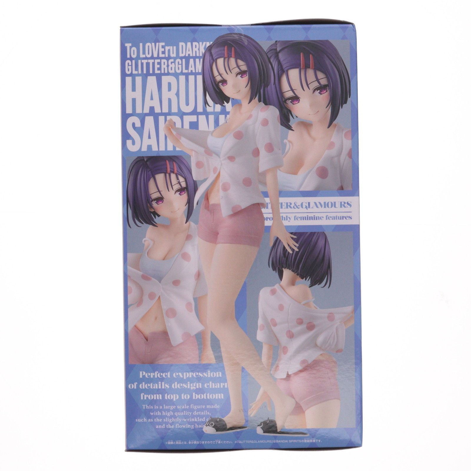 西連寺春菜(さいれんじはるな) To LOVEる-とらぶる- ダークネス