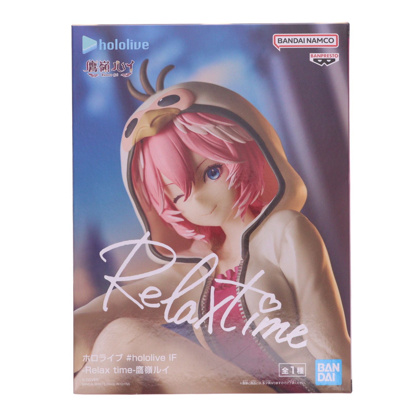 まとめ割】ホロライブ Relax time 鷹嶺ルイ フィギュア 11体セット