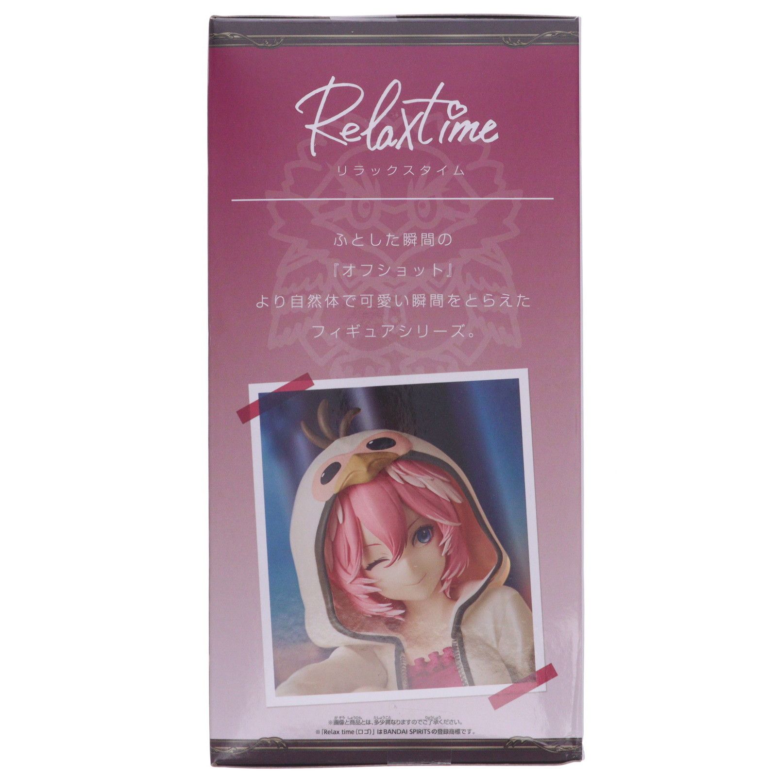 鷹嶺ルイ(たかねるい) ホロライブ #hololive IF -Relax time-鷹嶺ルイ