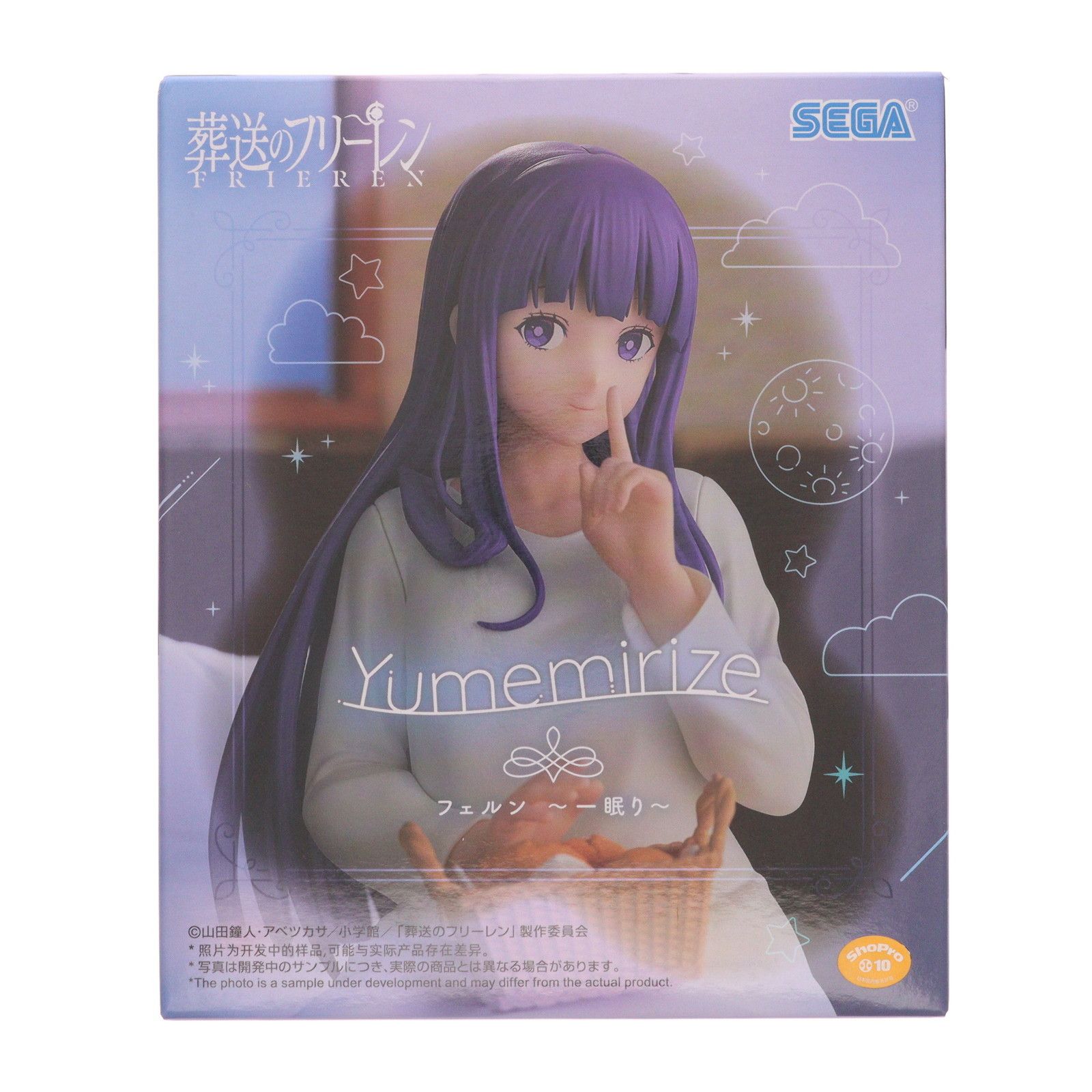 Yumemirize 一眠り フリーレン フェルン フィギュア 10セット 葬送の