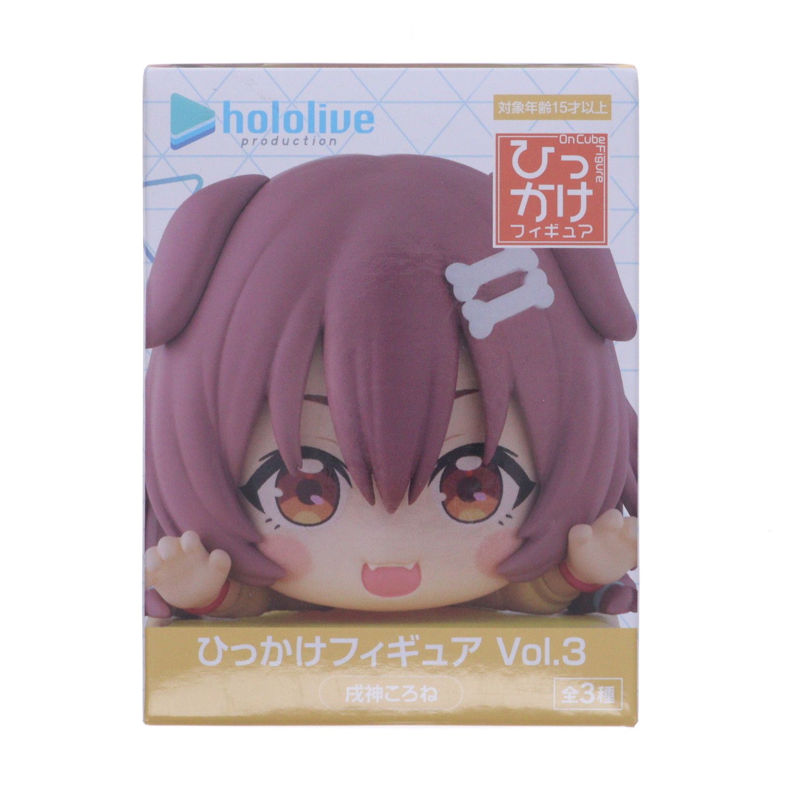 戌神ころね(いぬがみころね) ホロライブプロダクション ひっかけ