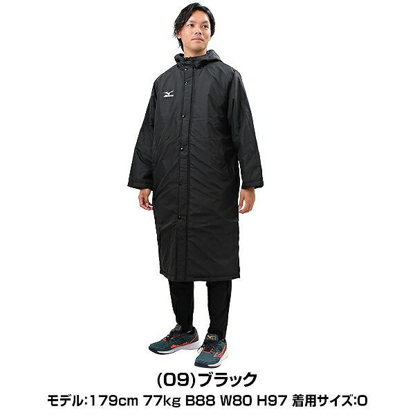 新品未使用野球グランドコートネイビーグラコン MIZUNO 野球 グランドコート 大人 ミズノ グラウンドコート グラコン