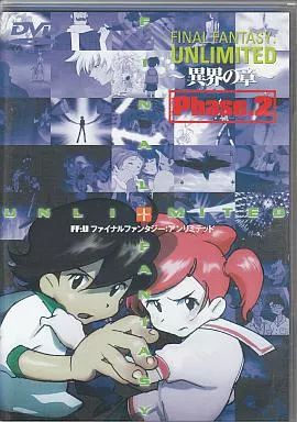 ファイナルファンタジーアンリミテッド　異界の章 Phase.1〜7 ドラマCD ファイナルファンタジーアンリミテッド 異界の章 Phase.1〜7 ドラマCD