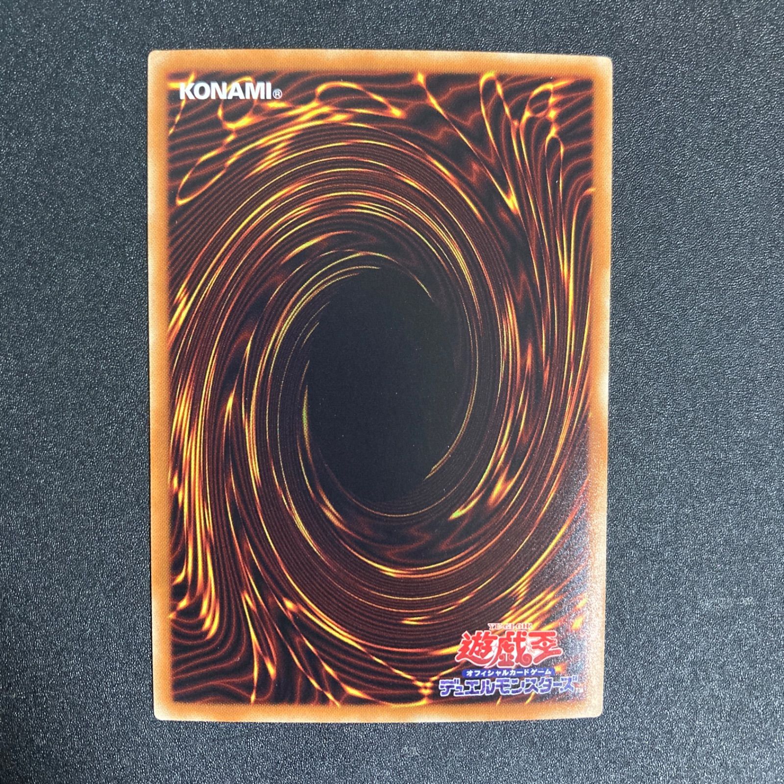 極美品】遊戯王 覇王龍ズァーク ホロ ホログラフィックレア - メルカリ