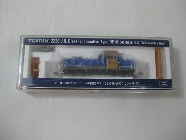DE10 1152号機（依頼品） DE10 1152号機（依頼品）