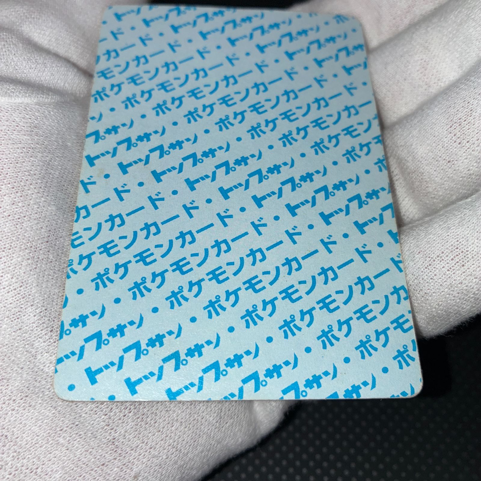 おすすめ 状態A フシギバナ トップサン 裏青 - メルカリ