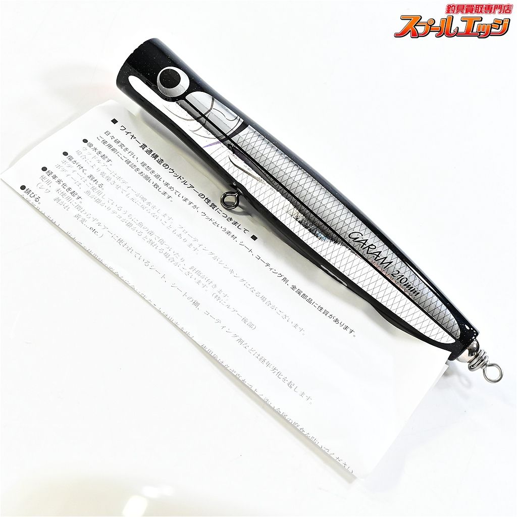 【カーペンター】 ガラム 210 タイプLM Carpenter GARAM 海水用ルアー