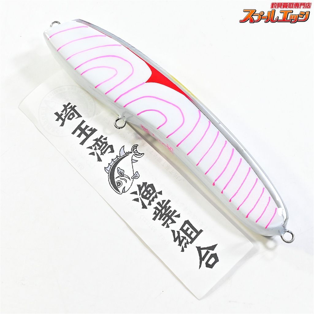 【埼玉湾漁業組合】 ぐちぺん 185 SAITAMAWAN-GYOKYOKUMIAI MSAGUCHI