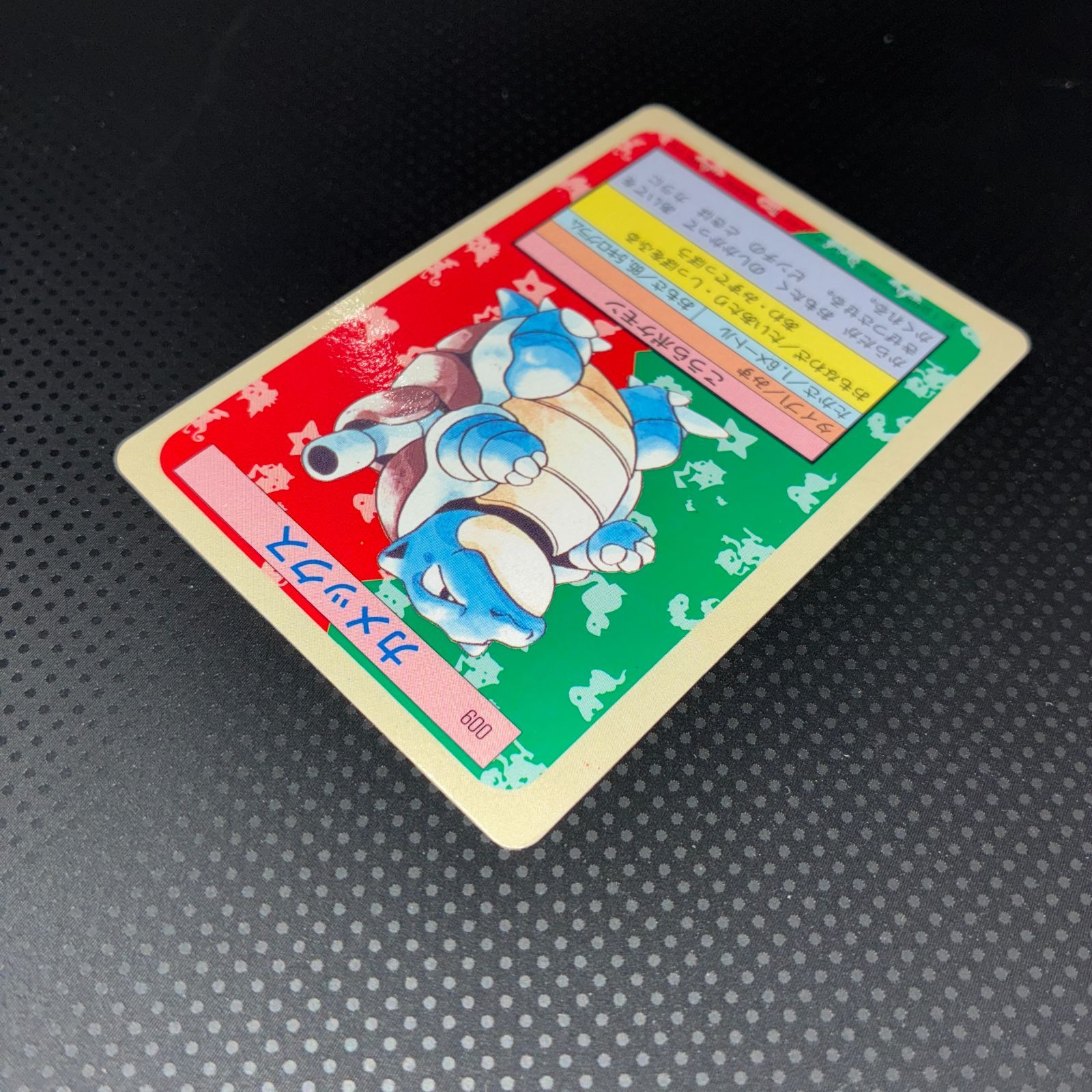 ポケモンカード トップサン カメックス 裏青 おすすめ 状態A カメックス トップサン 裏青 - メルカリ