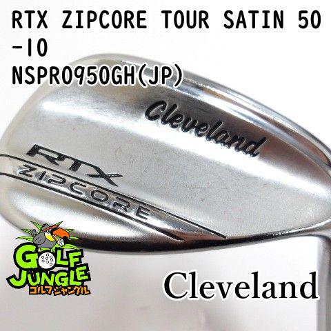 中古】ウェッジ クリーブランド RTX ZIPCORE TOUR SATIN 50-10