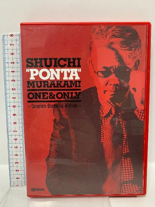 ONE＆ONLY リットーミュージック 村上 ポンタ秀一 [DVD]