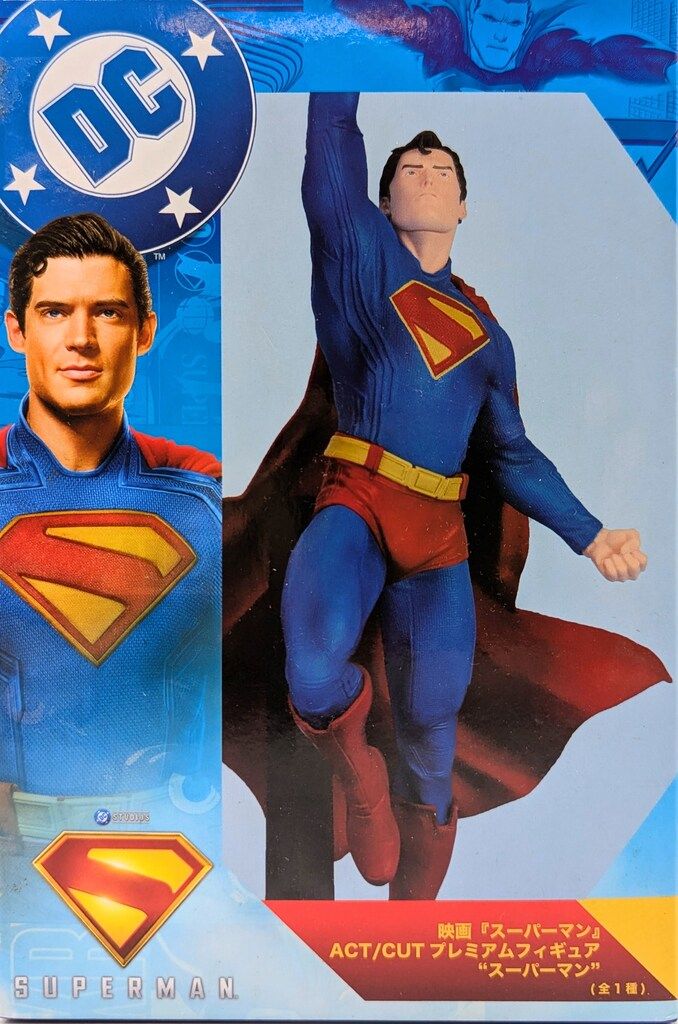 スーパーマン ACT/CUT プレミアムフィギュア スーパーマン　16個セット セガ ACT/CUT プレミアムフィギュア スーパーマン DC スーパーマン