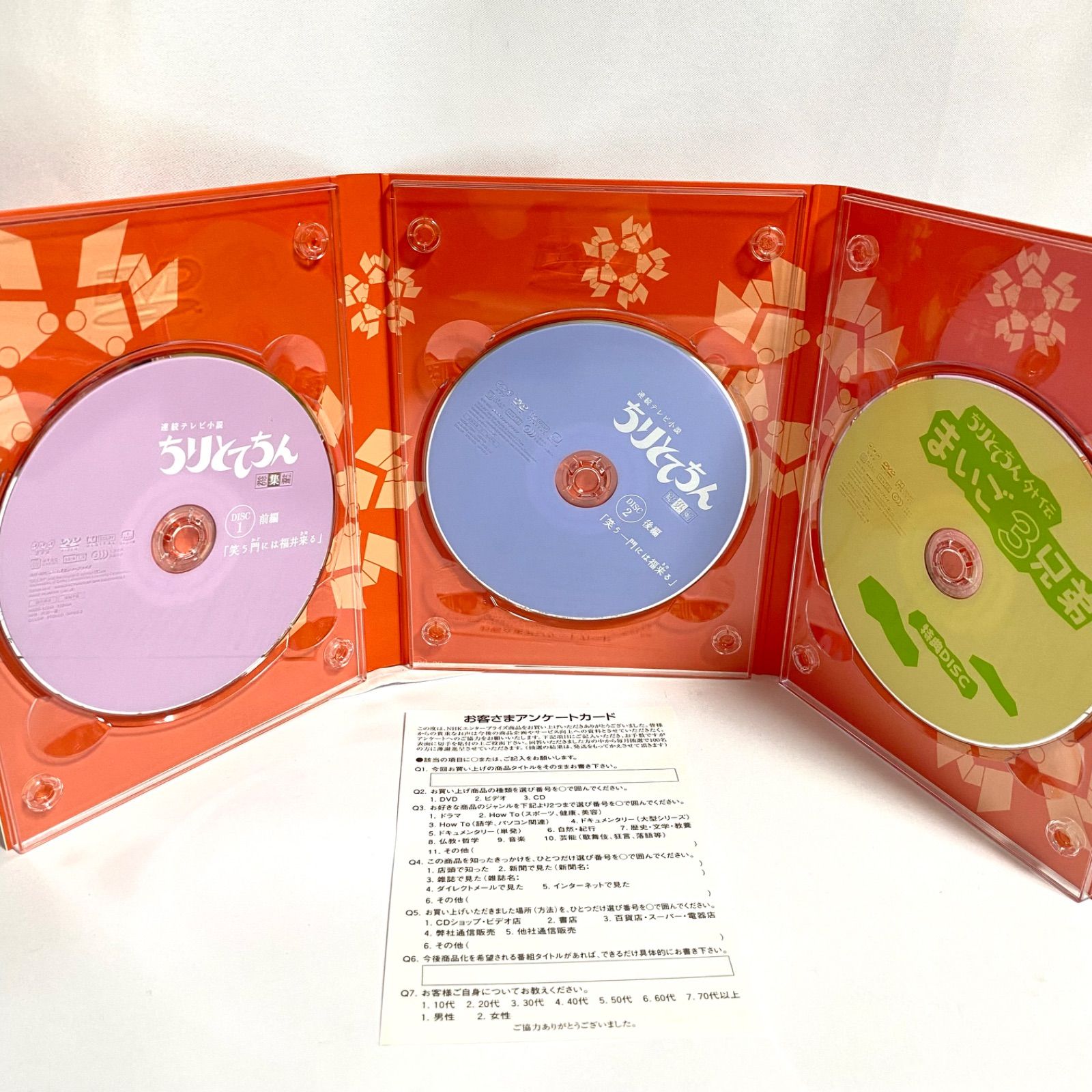 中古】連続テレビ小説 ちりとてちん 総集編 DVD-BOX 3枚組 - メルカリ