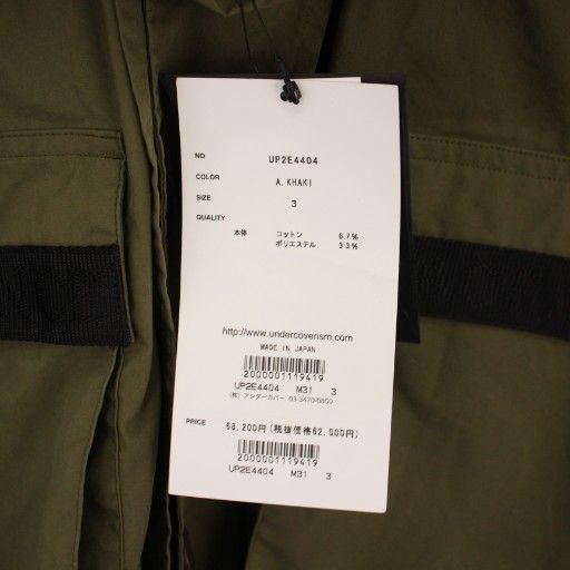 アンダーカバー UNDERCOVER コットンポリエステルシャツブルゾン