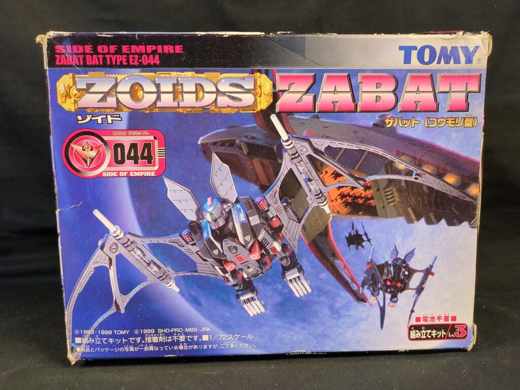 幾何学模様の鏡面仕上げ指輪3.12g