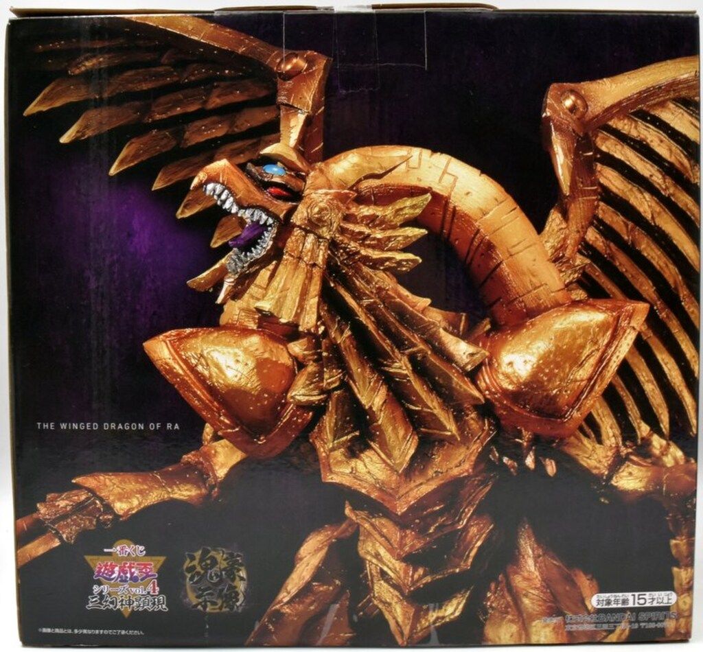 BANDAI SPIRITS 一番くじ 遊☆戯☆王シリーズ vol.4 三幻神顕現 ラスト