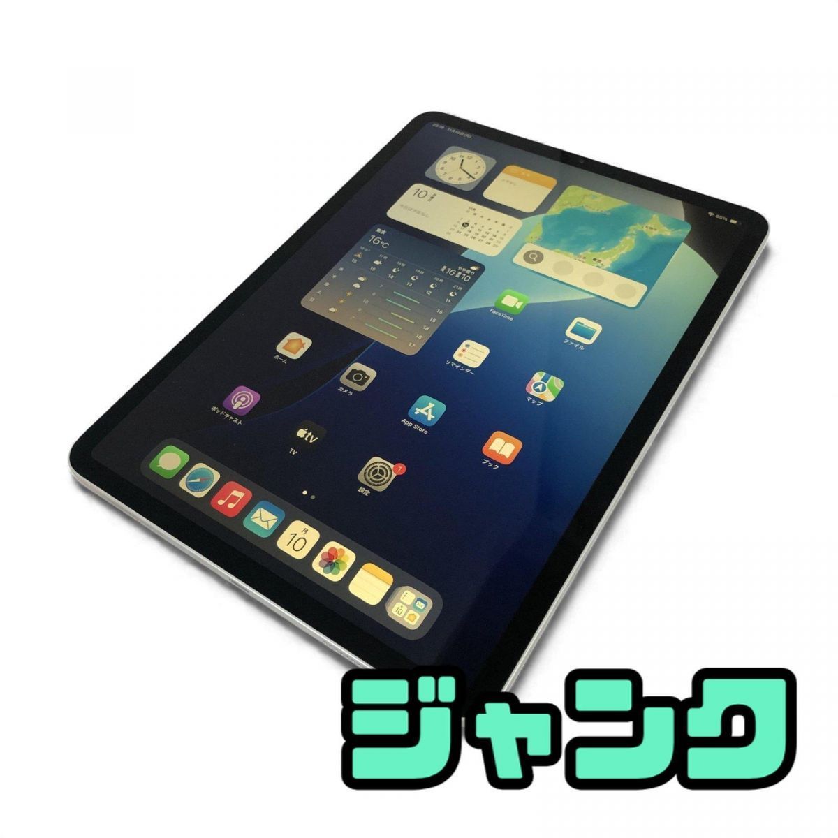 Pro 11インチ iPad Wi-Fi Apple アップル 128GB スペースグレイ 