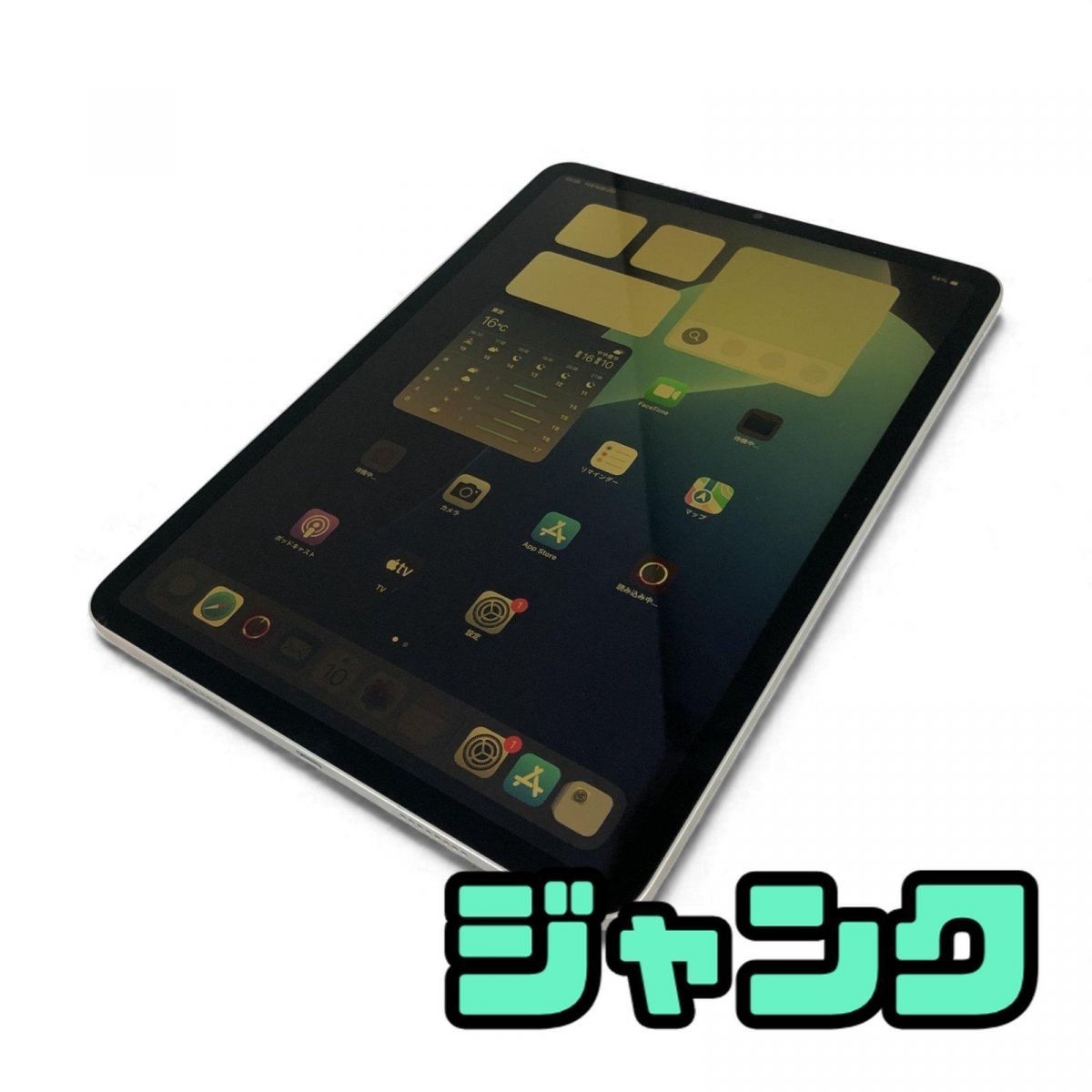 iPad 11インチ ブラック 128ギガ ジャンク品 ジャンク iPad Pro 11 インチ 第4世代 128 GB セルラー グレイ 本体