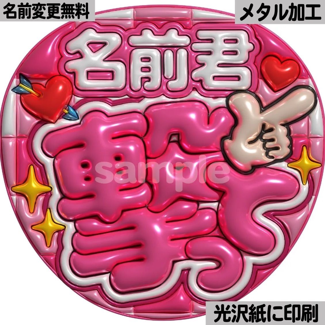 パクジフン　スローガン　うちわ　グッズ　説明欄読んでください。 パクジフン スローガン うちわ グッズ 説明欄読んでください