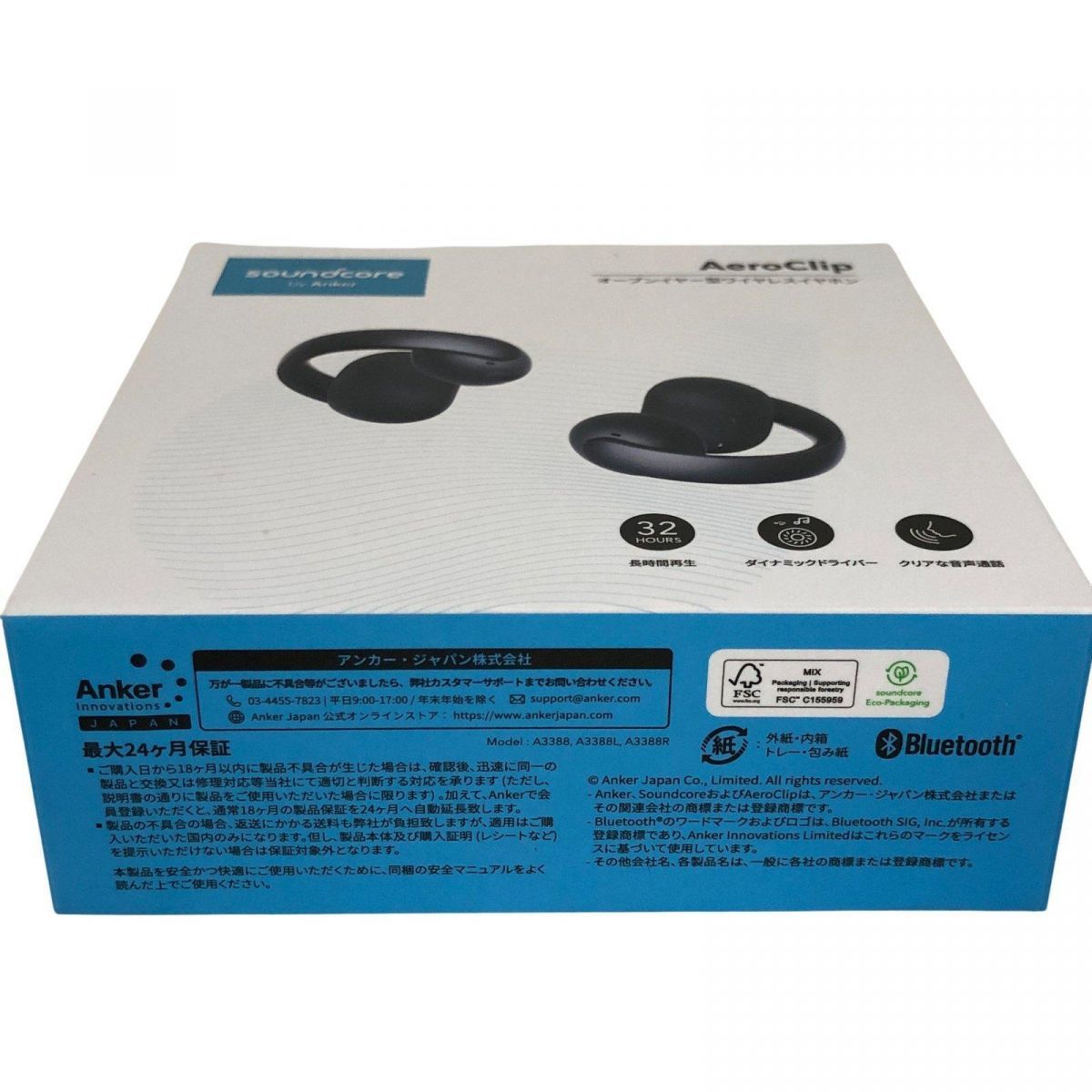 ☆美品☆ ワイヤレスイヤホン Anker アンカー Soundcore AeroClip