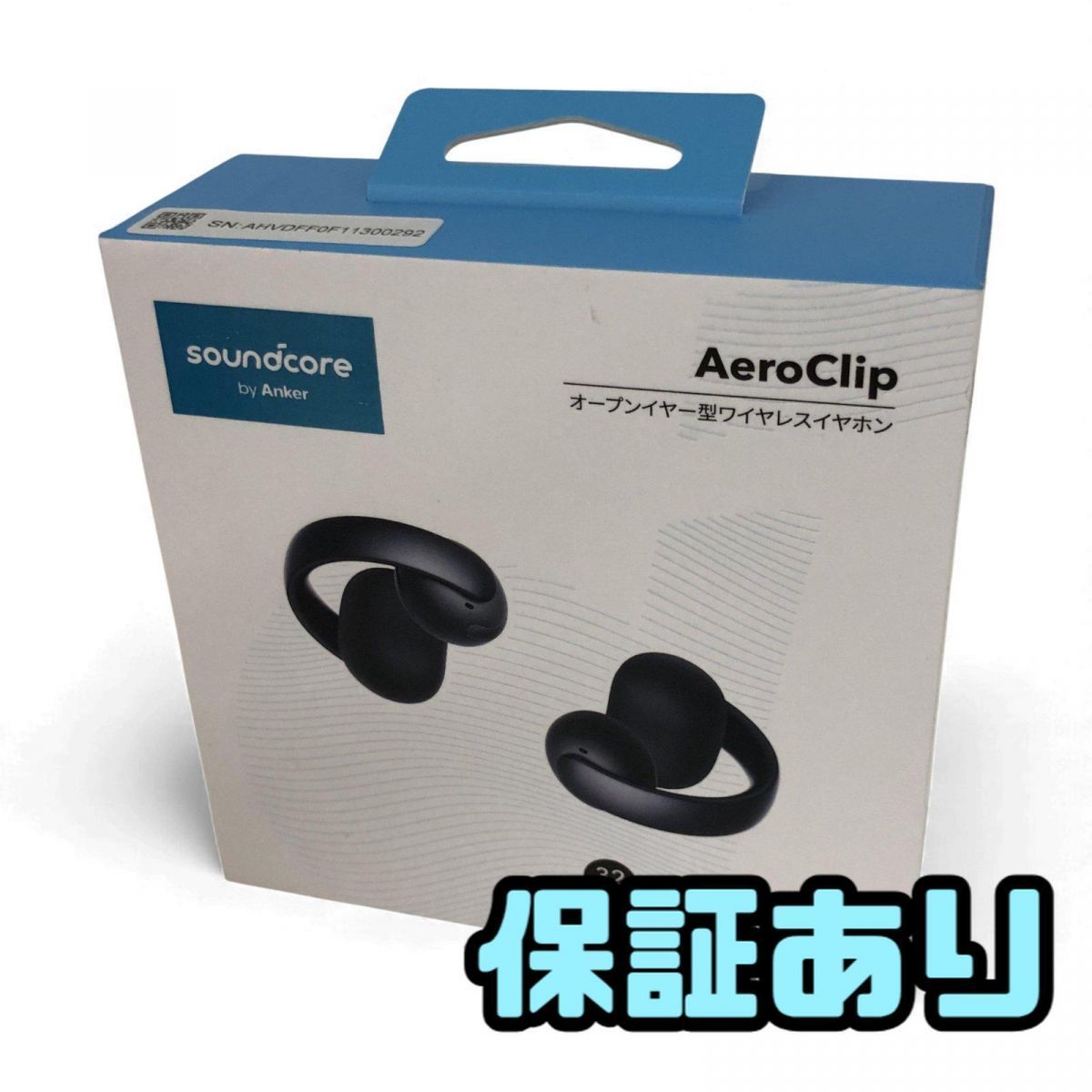 ☆美品☆ ワイヤレスイヤホン Anker アンカー Soundcore AeroClip