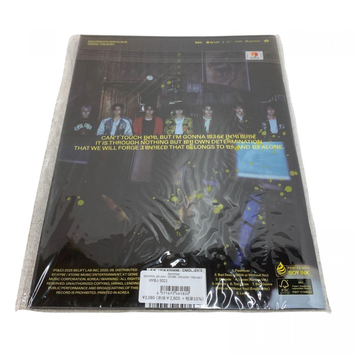 ☆未開封☆ CD まとめ 3点 HYBE ENHYPEN DESIRE UNLEASH MAKE Ver