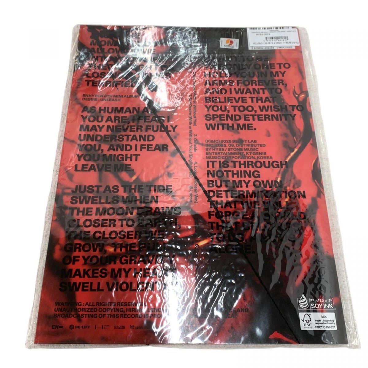 ENHYPEN CD 未開封　まとめ売り ENHYPEN アルバム まとめ売り - メルカリ