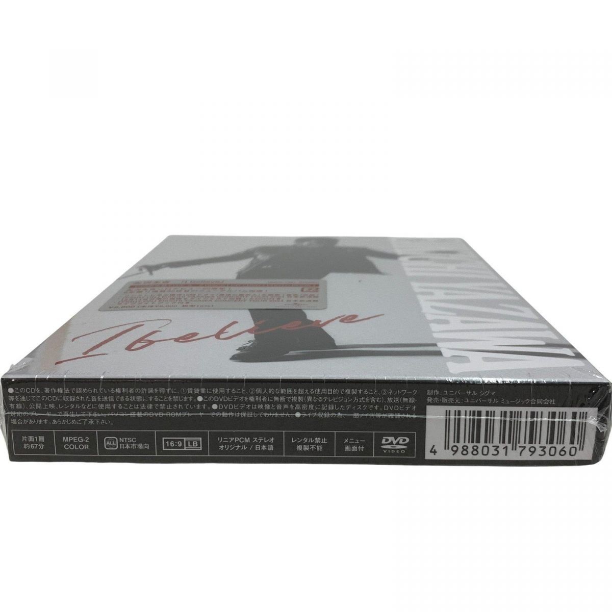 WAIL未開封CDセット ☆未開封☆ CD ユニバーサル 矢沢永吉 I believe 初回限定盤TYPE-A CD+