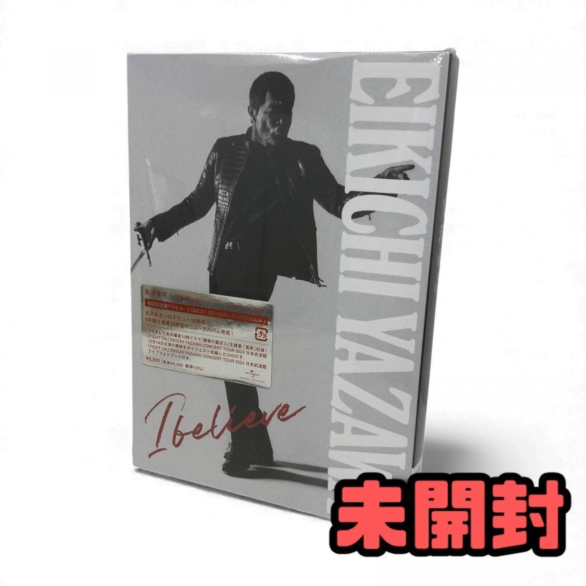 WAIL未開封CDセット ☆未開封☆ CD ユニバーサル 矢沢永吉 I believe 初回限定盤TYPE-A CD+