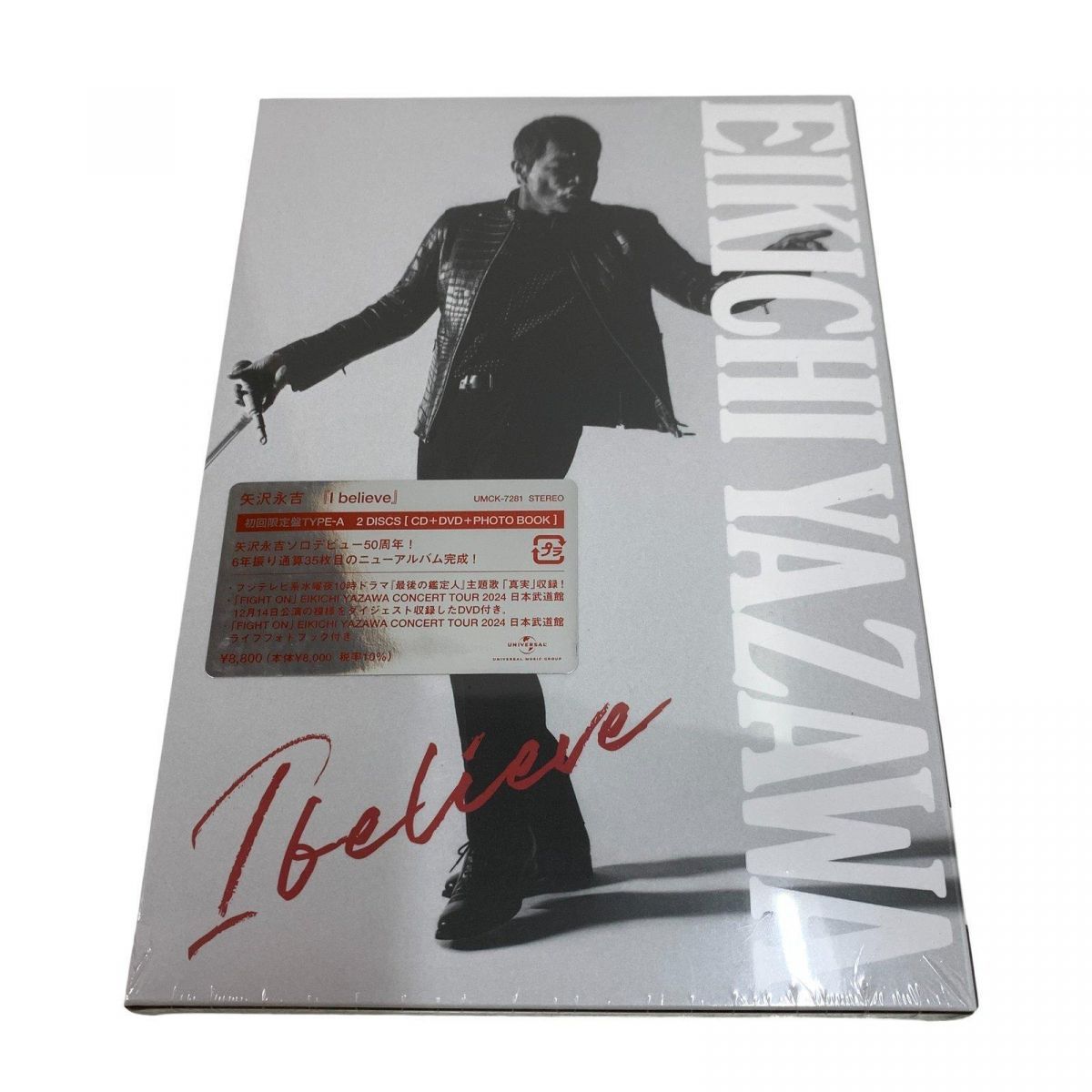 ☆未開封☆ CD ユニバーサル 矢沢永吉 I believe 初回限定盤TYPE-A CD+