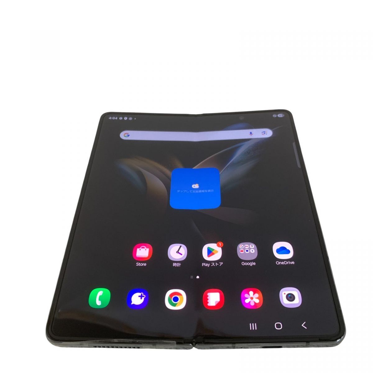 スマートフォン Samsung サムスン Galaxy Z Fold4 SCG16 256GB