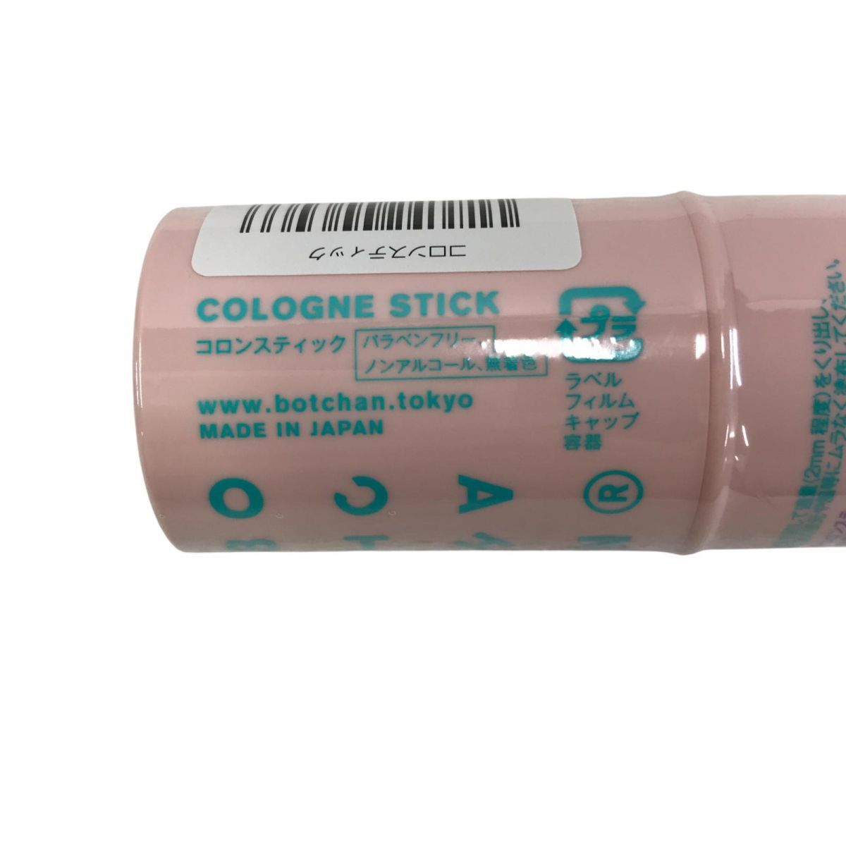 未開封 コロン BOTCHAN ボッチャン コロンスティック 24g シトラスフォレスト ×48点 ARK882383埼