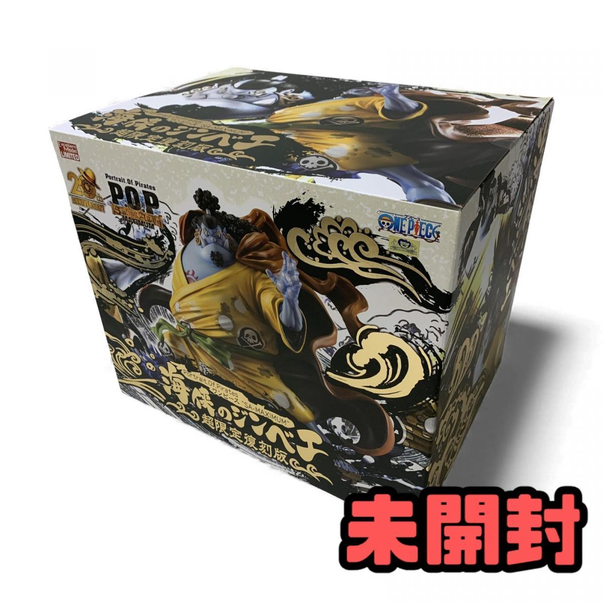 ☆未開封☆ フィギュア BANDAI バンダイ Portrait.Of.Pirates “SA