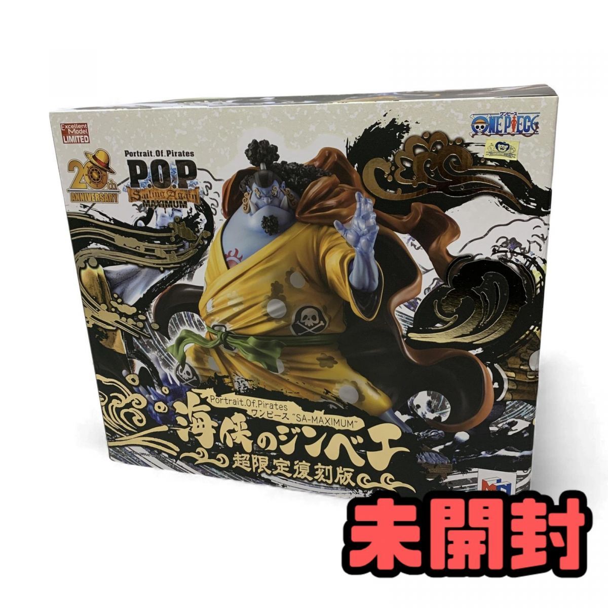 ☆未開封☆ フィギュア BANDAI バンダイ Portrait.Of.Pirates “SA