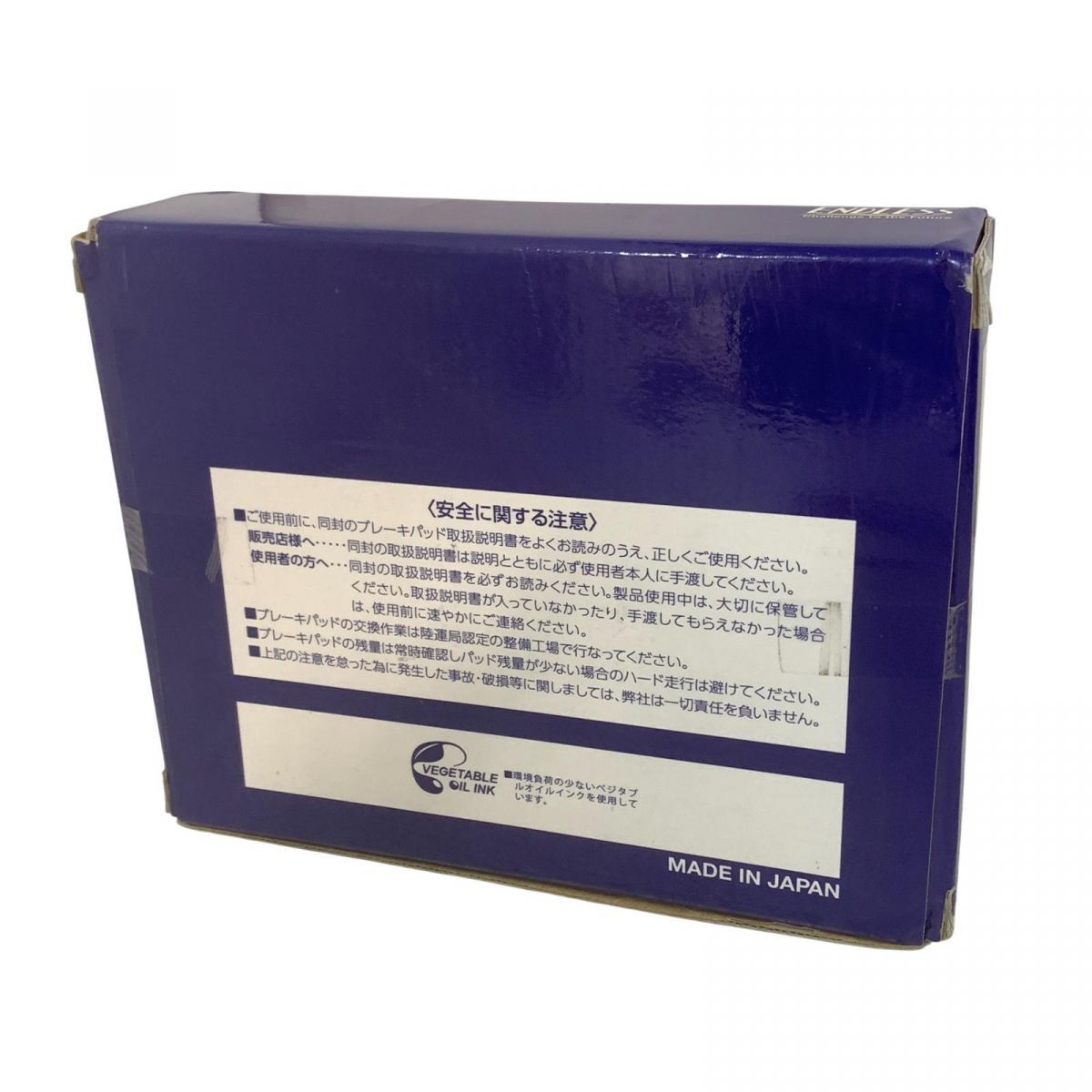☆未開封☆ ブレーキパッド ENDLESS エンドレス Ewig MX72 MINI